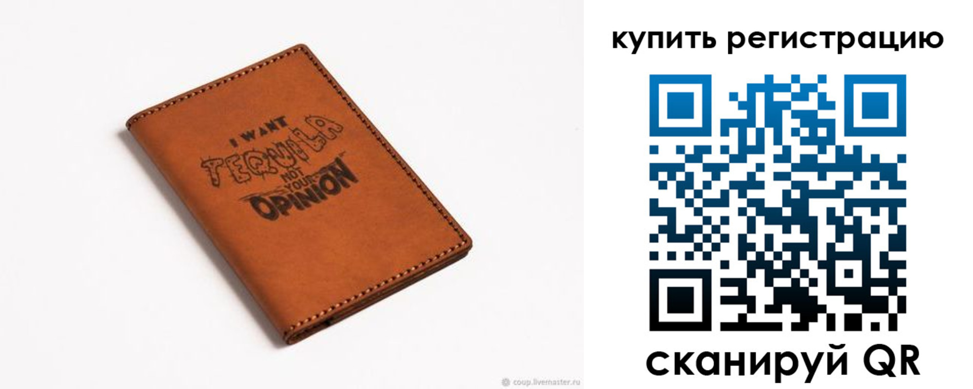временная прописка в Цимлянске