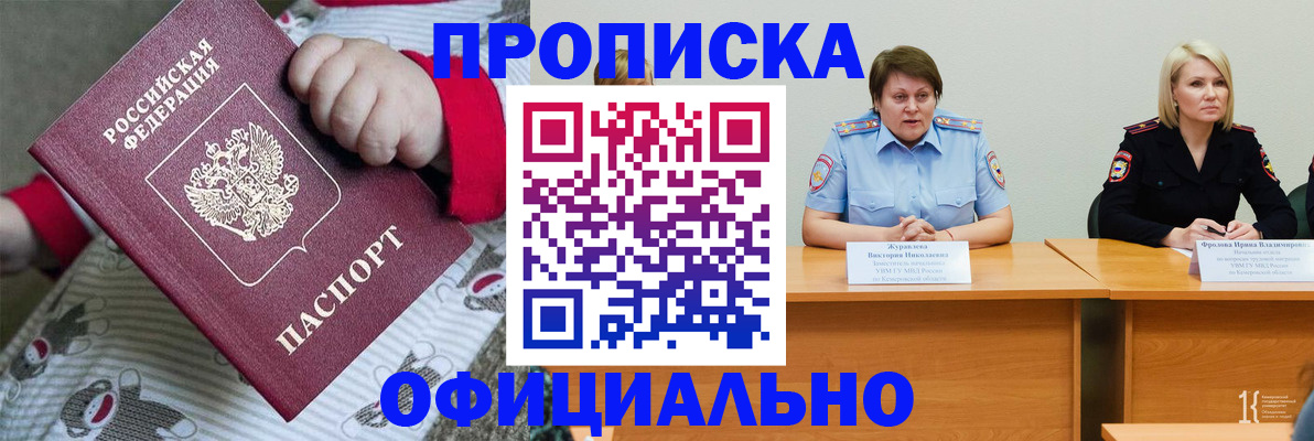 форма 3 в Цимлянске