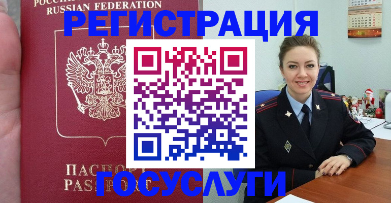 регистрация для школы в Цимлянске