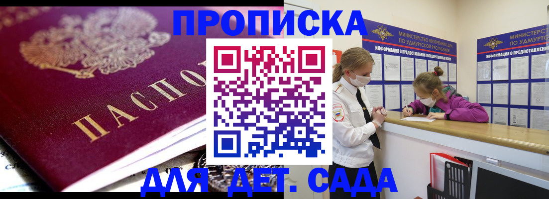 найти адрес прописки в Цимлянске